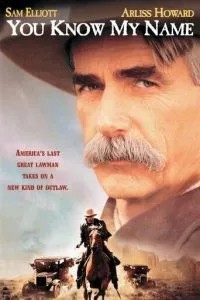 Ты знаешь мое имя (1999)