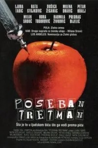 Специальное лечение (1980)