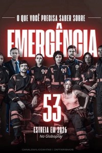 Экстренная помощь 53 (2026)