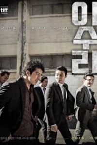 Асура: Безумный город (2016)
