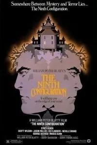 Девятая конфигурация (1980)