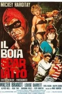 Кровавая бездна ужаса (1965)