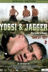 Йосси и Джаггер (2002)