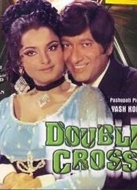 Двойное дно (1972)