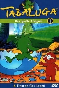 Табалуга (1996)