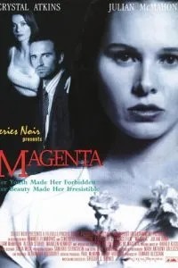 Маджента (1997)
