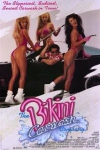 Компания автомойщиц в бикини (1992)