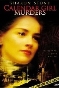 Убийства девушек с календаря (1984)