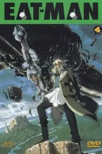 Едок (1997)