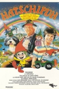 Хатчипух (1987)