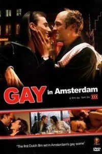 Гей в Амстердаме (2004)