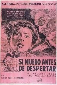 И если я умру во сне (1952)
