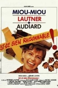 Разумно ли это? (1980)