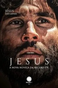 Иисус (2018)