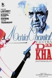 Мари-Шанталь против доктора Ха (1965)