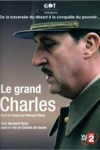 Великий Шарль (2006)