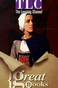 Discovery: Величайшие книги (1993)