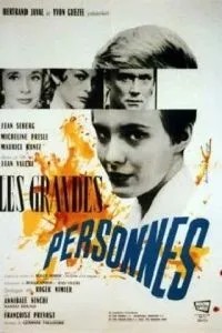 Большие люди (1961)