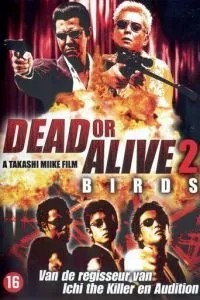 Живым или мертвым 2 (2000)