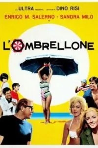 Пляжный зонт (1965)