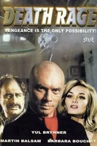 Смертельная ярость (1976)