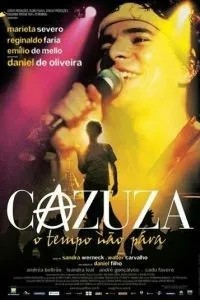 Казуза (2004)