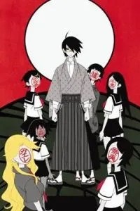 Прощай, унылый учитель. Экстремально! (2008)