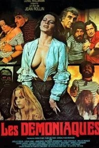 Бесноватые (1974)