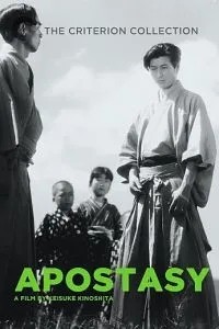 Нарушенный завет (1948)