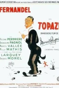 Топаз (1951)