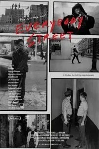 Все на улицу (2013)