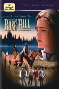 Роуз Хилл (1997)