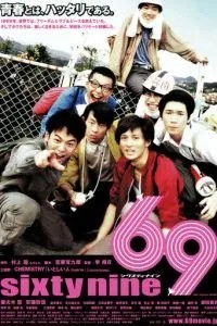 69 (2004)