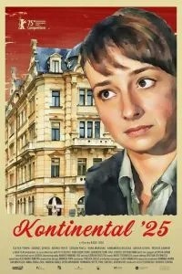 Континенталь '25 (2025)