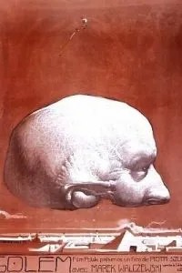 Голем (1979)