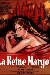 Королева Марго (1954)
