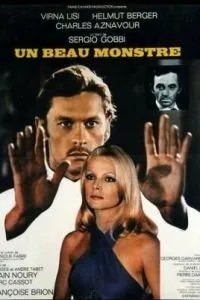 Прекрасное чудовище (1971)