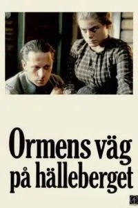 Змеиная тропа в скалах (1986)