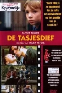 Воришка (1995)