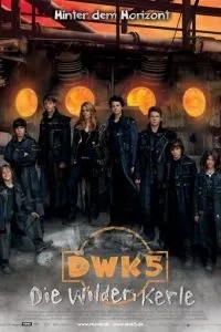 Дикая банда 5 (2008)