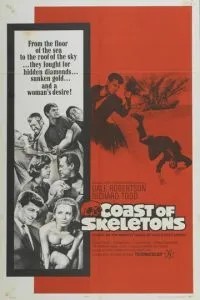 Берег скелетов (1965)