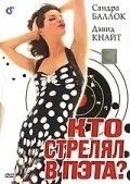 Кто стрелял в Пэта? (1989)