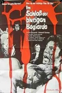 В замке кровавой похоти (1968)