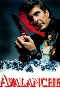 Лавина (1994)