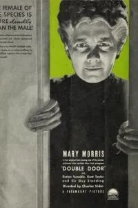 Двойная дверь (1934)