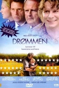 У нас все получится (2006)