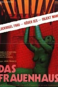 Замок женщин (1977)