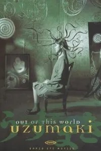 Спираль (2000)