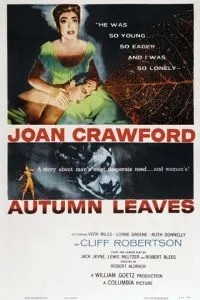 Осенние листья (1956)
