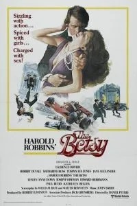 Бетси (1978)